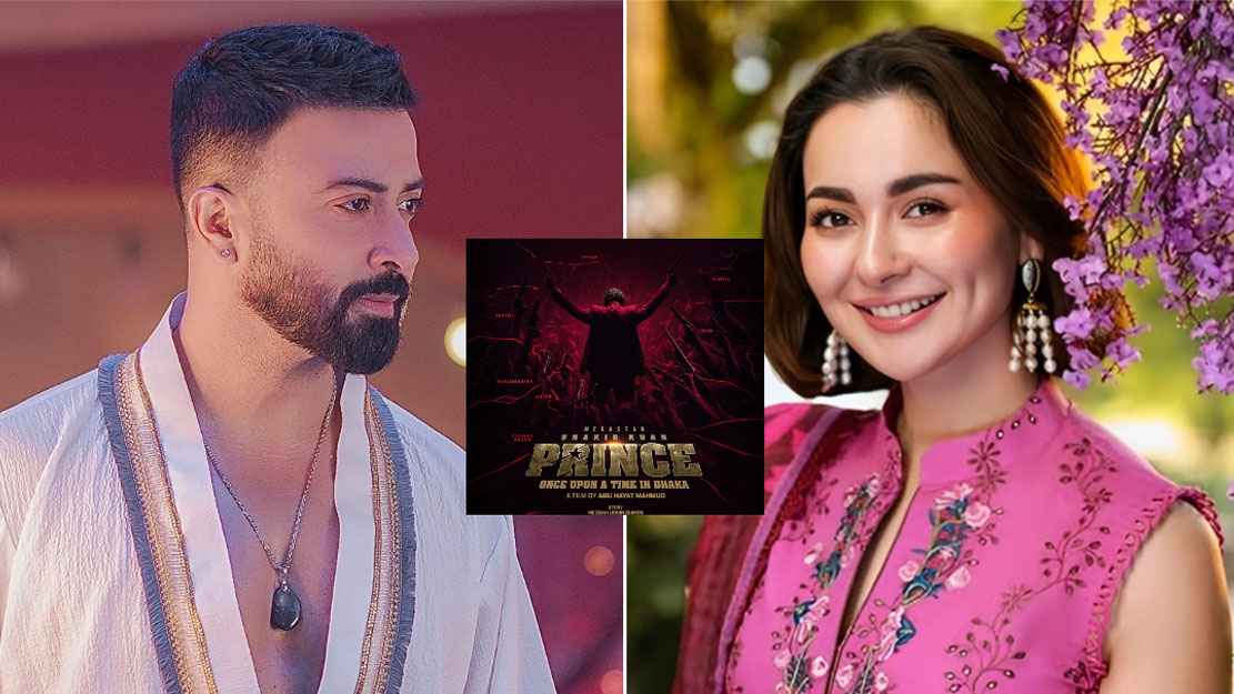 শাকিবের নতুন ছবিতে নায়িকা হানিয়া আমির!